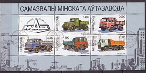 Беларусь, 1998, Самосвалы Минского Завода, малый лист, гашеный